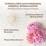 Deep Cleansing Foam